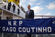 Visita ao Navio Hidro-Oceanogrfico NRP Almirante Gago Coutinho (3)